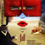 The Fall (2006)
